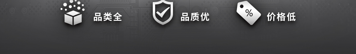 經(jīng)濟(jì)型傳感器