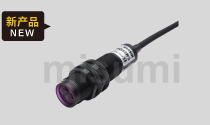 圓柱光電傳感器（漫反射）