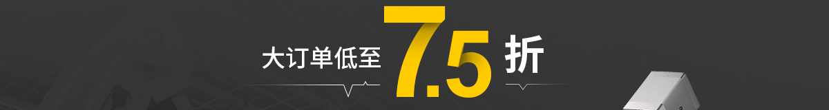 經(jīng)濟型鋁合金模組