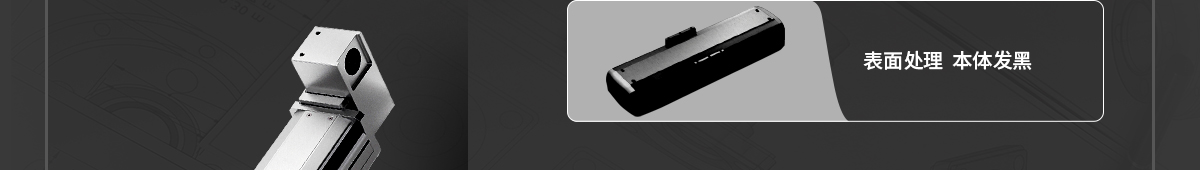 經(jīng)濟型鋁合金模組 配套附件