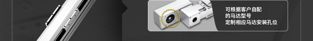 經(jīng)濟型鋁合金模組 配套附件