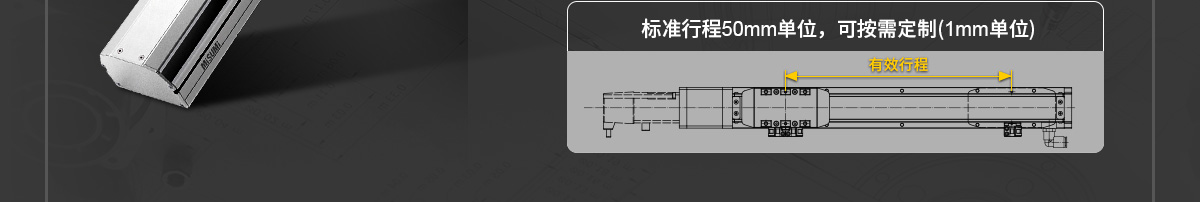 經(jīng)濟型鋁合金模組 配套附件