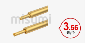 中精度 雙頭探針 RNPA030系列(50個(gè)裝)