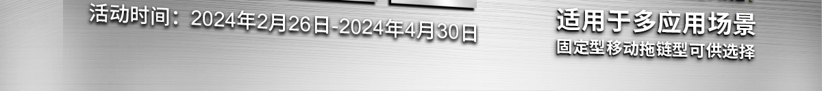 經(jīng)濟型電纜合集