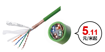 CAT6A 固定用網(wǎng)線