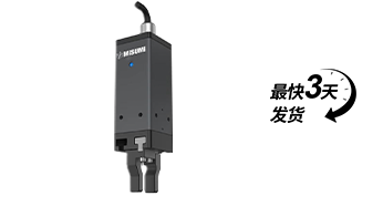 電動(dòng)夾爪  平行型