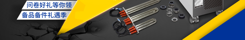 日本松井 “?！狈R備 驚爆價4折起