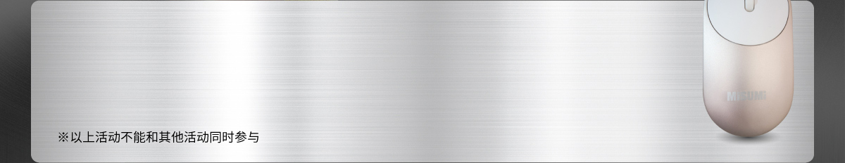 活動(dòng)時(shí)間 活動(dòng)內(nèi)容 活動(dòng)對(duì)象