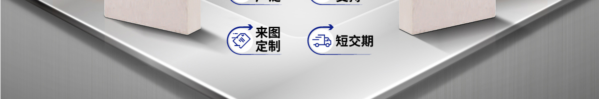 隔熱板 滿額有禮