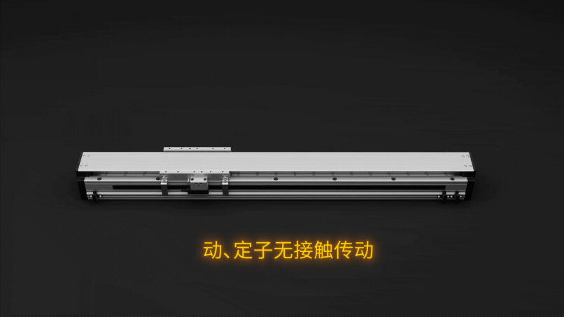 動(dòng)、定子無(wú)接觸偉動(dòng)