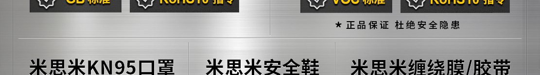 國(guó)家/第三方認(rèn)證“標(biāo)準(zhǔn)”說(shuō)了算