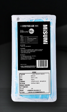 平價(jià)款一次性平面口罩