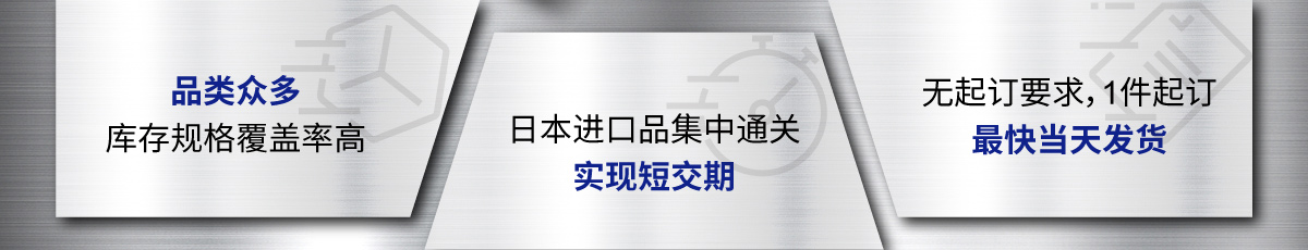 最快當(dāng)天發(fā)貨