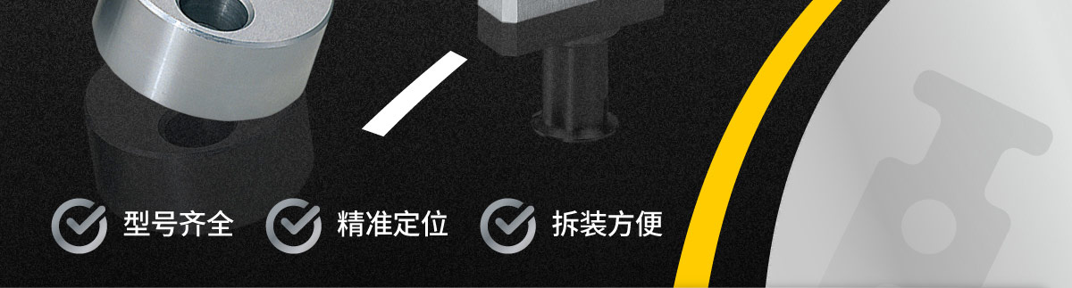 汽車模具用商品 小零件 大不同