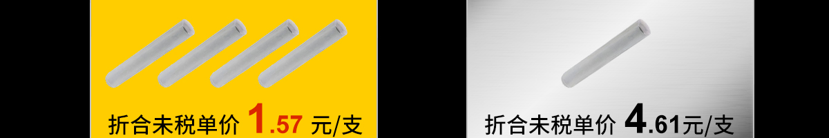 購(gòu)買盒裝更優(yōu)惠