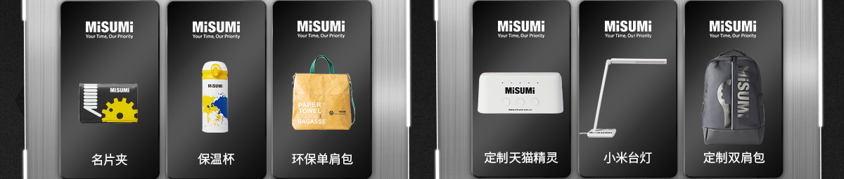 名片夾 保溫杯 環(huán)保單肩包