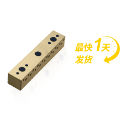 卸料板導(dǎo)向塊-NAMMS