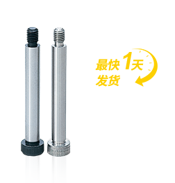 外螺紋固定型卸料螺栓