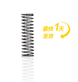圓線螺旋彈簧