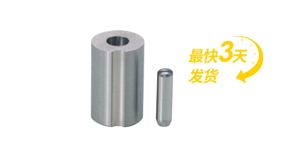 防廢料回跳反錐形凹模-定位銷止動型