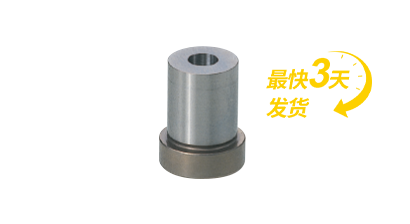 防廢料回跳反錐形錐度凹模-肩 型