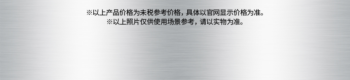 濕電子化學(xué)段