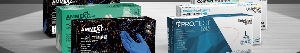 一次性手套專場