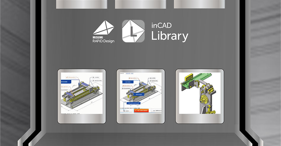 設(shè)計(jì)時(shí)間削減91%