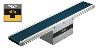 列頭部驅(qū)動 （帶輪直徑30mm）