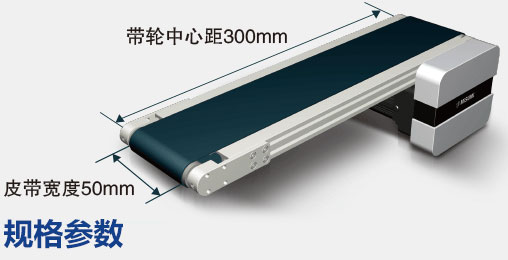 輸送機(jī)規(guī)格參數(shù)