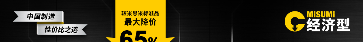 經(jīng)濟型工業(yè)以太網(wǎng)交換機