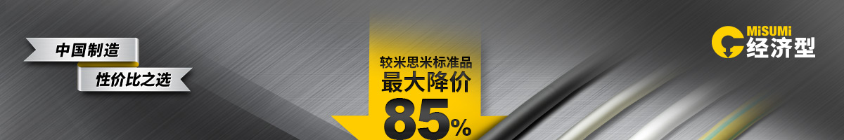 經(jīng)濟(jì)型 熱縮管