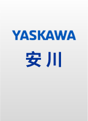 安川伺服套裝/單品