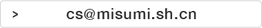 cs@misumi.sh.cn