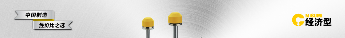 經(jīng)濟(jì)型 油壓緩沖器