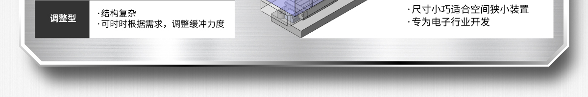 產(chǎn)品使用場(chǎng)景-新品0404