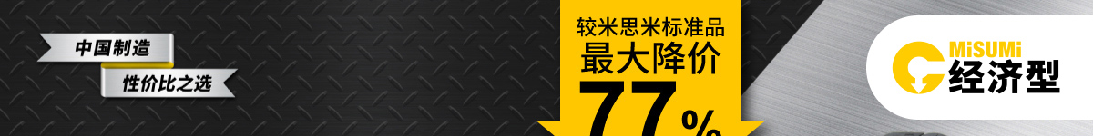經(jīng)濟(jì)型拖鏈 優(yōu)質(zhì)耐用 重裝上陣