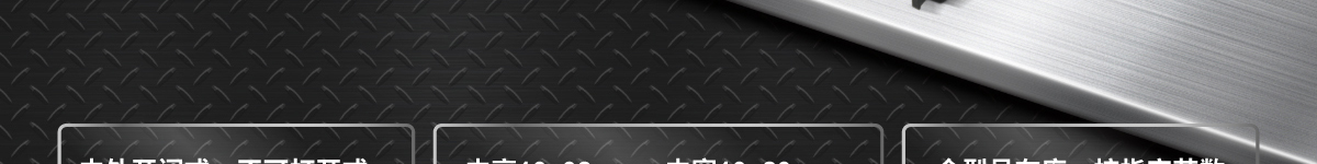 經(jīng)濟(jì)型拖鏈 優(yōu)質(zhì)耐用 重裝上陣