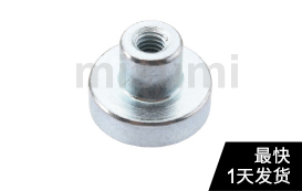 磁鐵 內(nèi)螺紋首部突出型