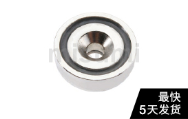 磁鐵 樹脂固定型