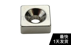 磁鐵 平頭螺栓止動(dòng)型