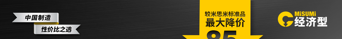 經(jīng)濟(jì)型快速接頭氣管