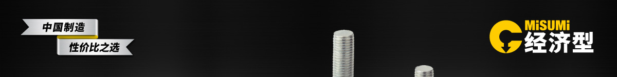 經(jīng)濟型中輕載調(diào)整塊