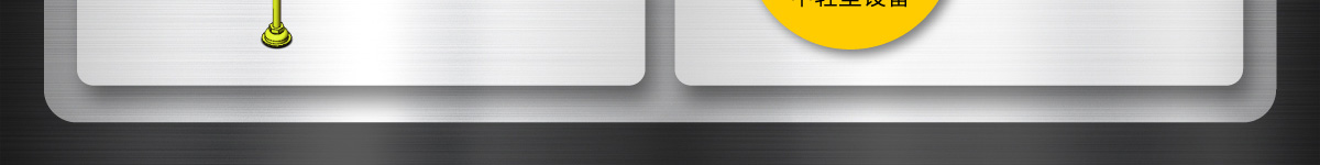 米思米經(jīng)濟型與標準品的使用差別