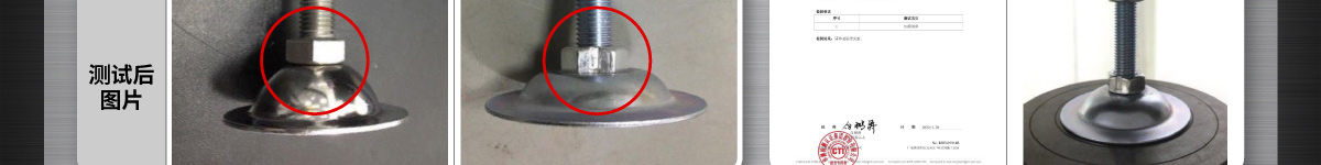 米思米經(jīng)濟型荷載保證