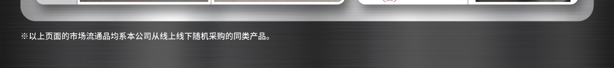 米思米經(jīng)濟型荷載保證