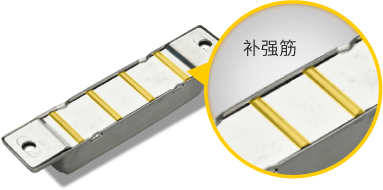 補(bǔ)強(qiáng)筋