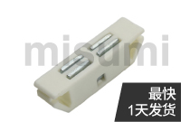 樹(shù)脂磁力扣 小型嵌入型