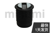 樹(shù)脂磁力扣 圓形嵌入型