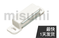 樹(shù)脂磁力扣 垂直固定型